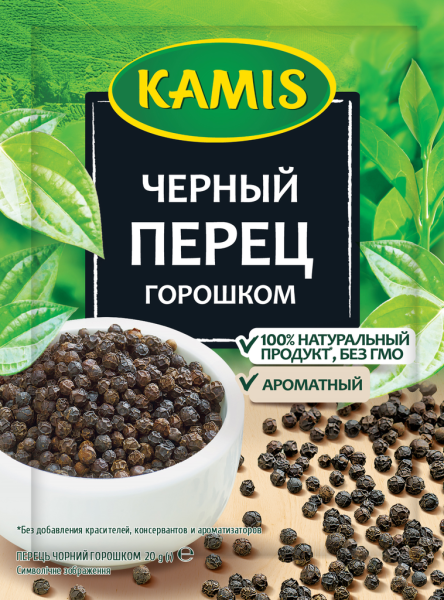 Перец черный KAMIS горошком